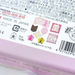 Sailor Moon Chocolate Valentine Gift Box