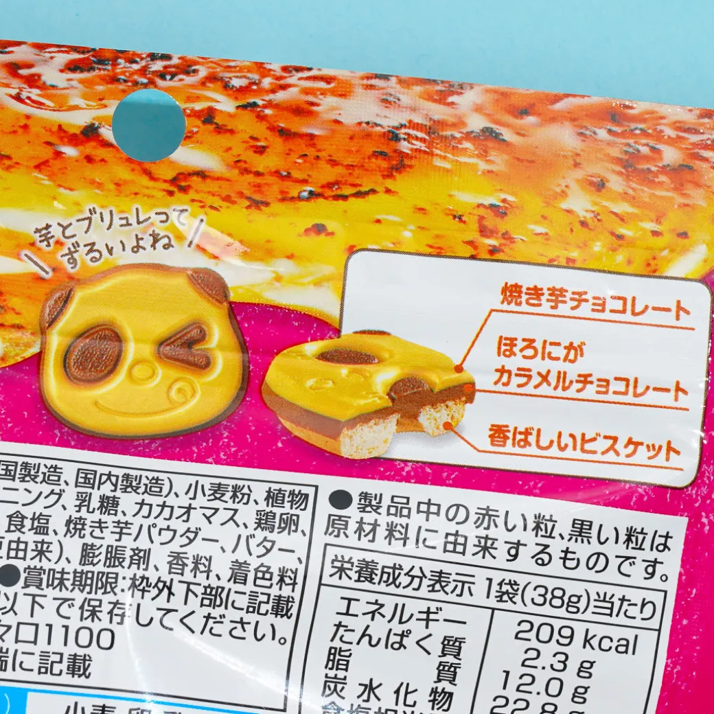 Saku Saku Panda Chocolate Biscuits - Roasted Sweet Potato
