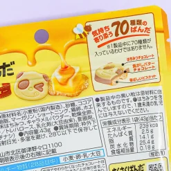 Saku Saku Panda Chocolate Biscuits - Honey & Burnt Butter