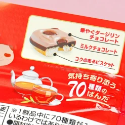 Saku Saku Panda Chocolate Biscuits - Darjeeling Tea