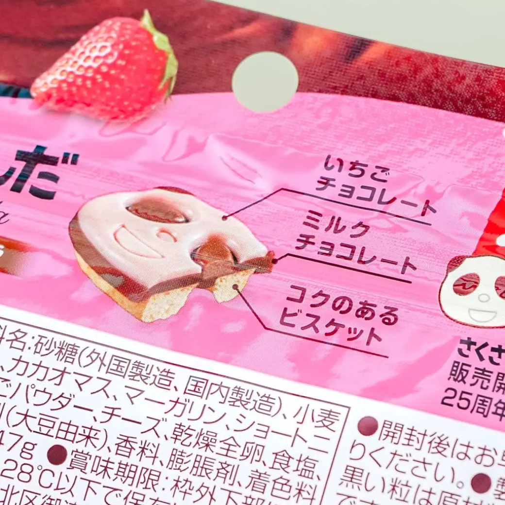 Saku Saku Panda Chocolate Biscuits - Strawberry Chocolate