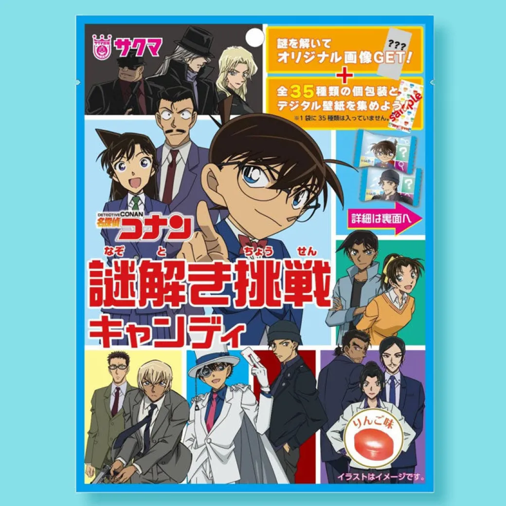 Sakuma Detective Conan Mystery Solving Challenge Candy