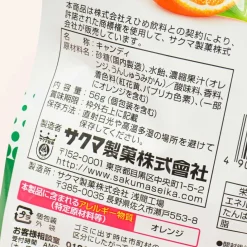 Sakuma PON Juice Mandarin Candy