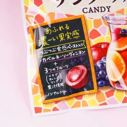 Sakuma Sangria Candy Bag