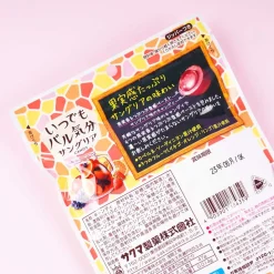 Sakuma Sangria Candy Bag