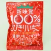 Sakuma Tobikiri Strawberry Candy