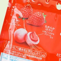 Sakuma Tobikiri Strawberry Candy