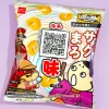 Sakumaro Corn Puff Snack - Mystery Flavor
