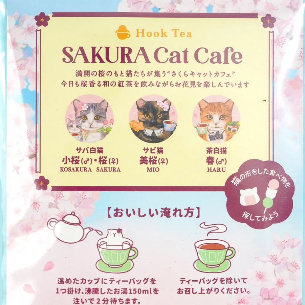 Sakura Cat Cafe Japanese Black Tea
