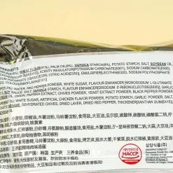 Samyang Buldak Hot Chicken Ramen Noodles