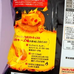 Samyang Buldak Potato Chips - 4 Cheese