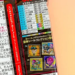 Sand Land Wafer With Sticker