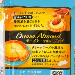 Sanko Seika Cheese Almond Crackers - Dolce Cheesecake