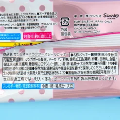 Sanrio Characters Cookies With Sticker