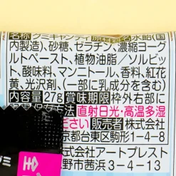 Sanrio Characters Gummy Candy With Acrylic Stand