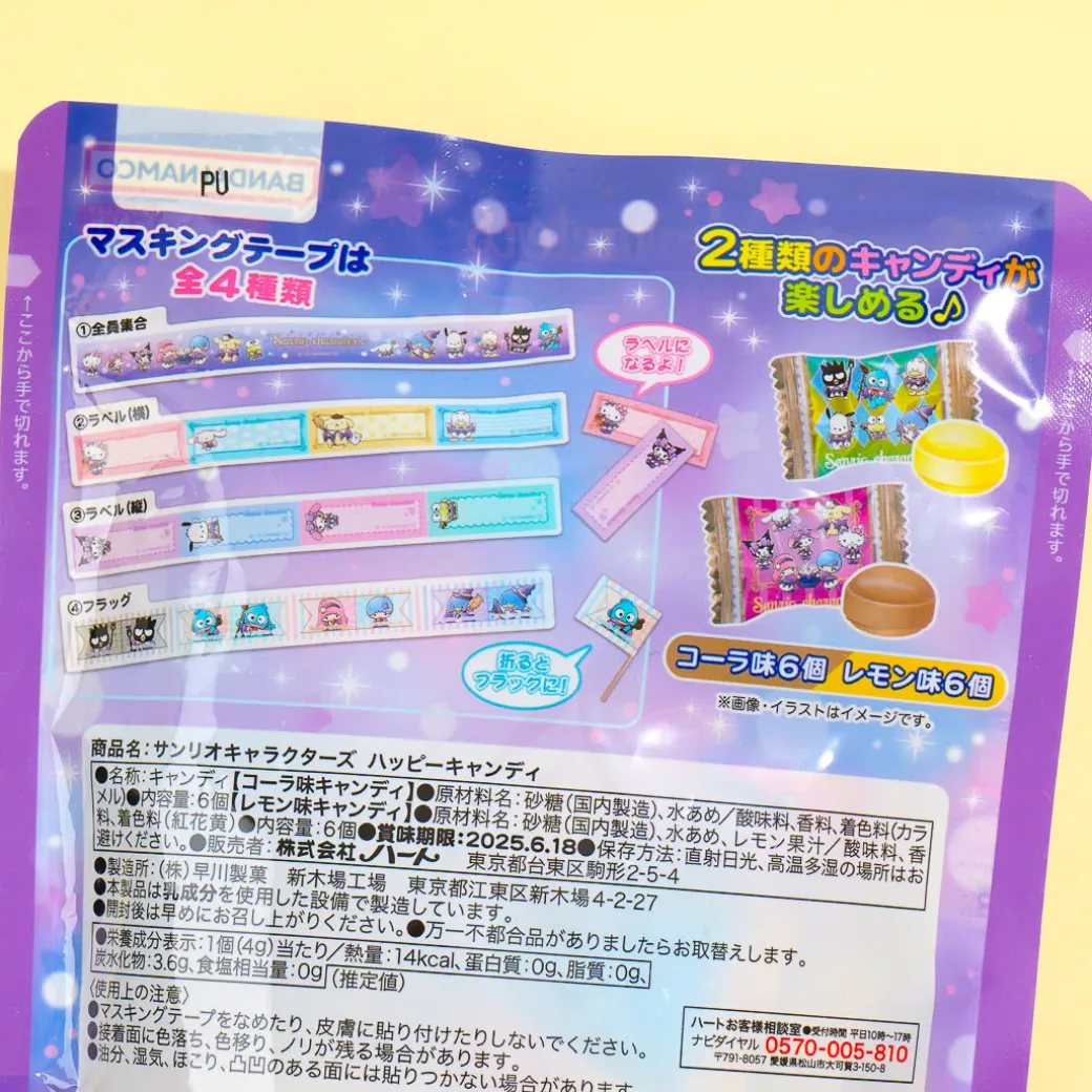 Sanrio Characters Happy Candy