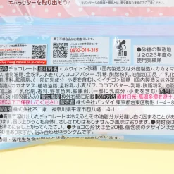 Sanrio Characters Head Charapaki Chocolate