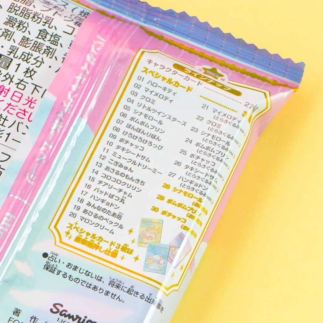 Sanrio Characters Sleep Time 2 Wafer & Card