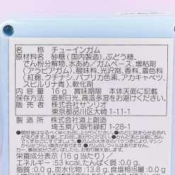 Sanrio Characters Slot Machine Toy With Gum