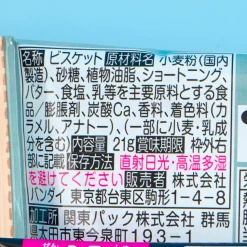 Sanrio Characters Tea Time Biscuits With Embroidered Can Badge