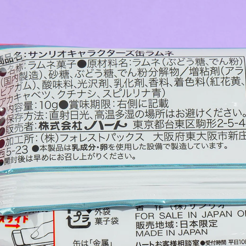 Sanrio Characters Tin Can With Ramune Candy