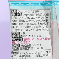 Sanrio Characters Twin Wafers With Card