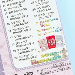 Sanrio Characters Wafer 5 - Hello Kitty 50th Anniversary