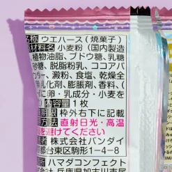 Sanrio Characters Wafer Vol 7 With Card