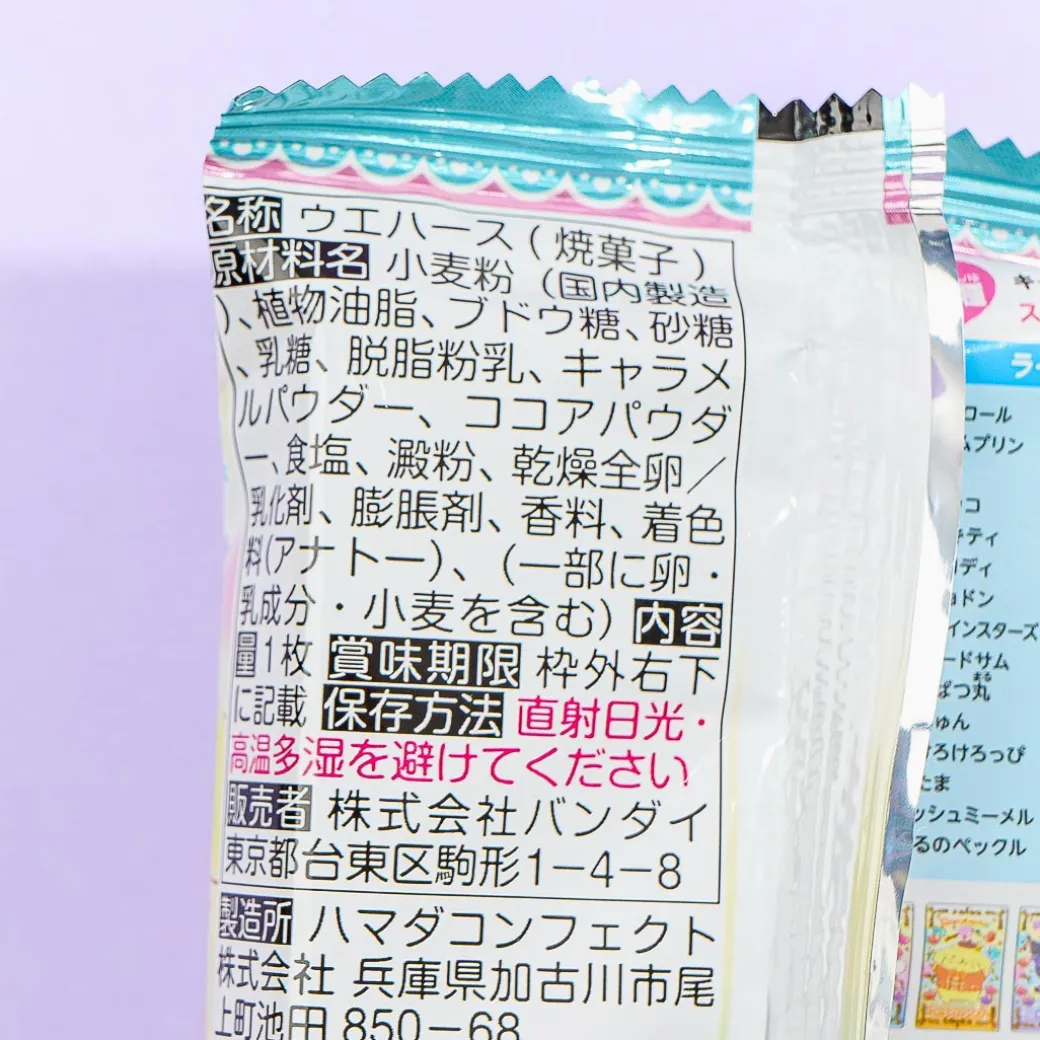 Sanrio Characters Wafer Vol. 6 With Card