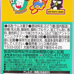 Sanrio Characters Whistle Ramune Candy Set