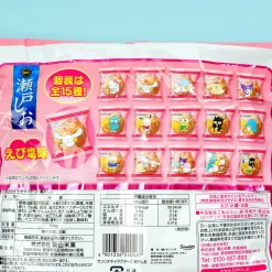 Sanrio Characters x Befco Kuriyama Seto Shio Crackers