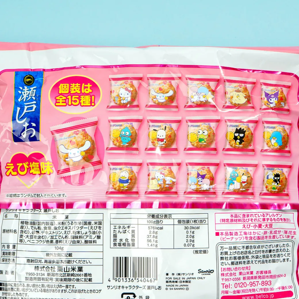 Sanrio Characters x Befco Kuriyama Seto Shio Crackers