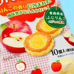 Sanritsu Mini Apple Pie Snacks