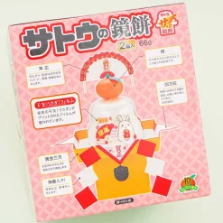 Sato Kagami Mochi Zodiac Animals