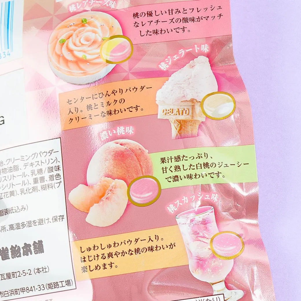 Senjaku Assort Peach Candy