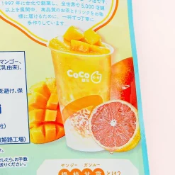 Senjaku Coco Honey Nectar Candy