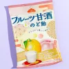 Senjaku Fruit Amazake Throat Candy - Yuzu & Peach