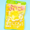Senjaku Happy Nikukyu Paw Gummy - Lemon