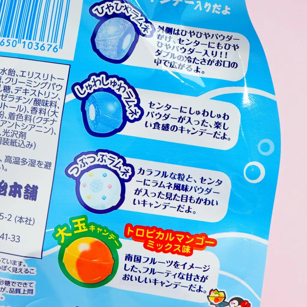 Senjaku Hiyashuwa Ramune & Mango Candy