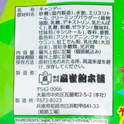 Senjaku Hiyashuwa Ramune & Cream Soda Candy