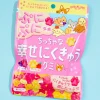 Senjaku Little Happy Nikukyu Paw Gummy - Grape & Apple