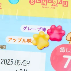 Senjaku Little Happy Nikukyu Paw Gummy - Grape & Apple