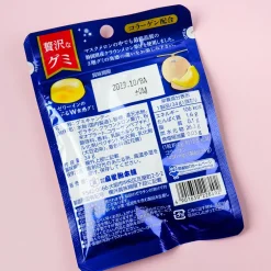 Senjaku Luxury Gummies - Shizuoka Melon