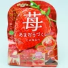 Senjaku Strawberry Amaouzukushi Candy
