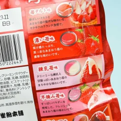 Senjaku Strawberry Amaouzukushi Candy