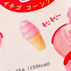 Seoju Strawberry Ice Cream Gummy