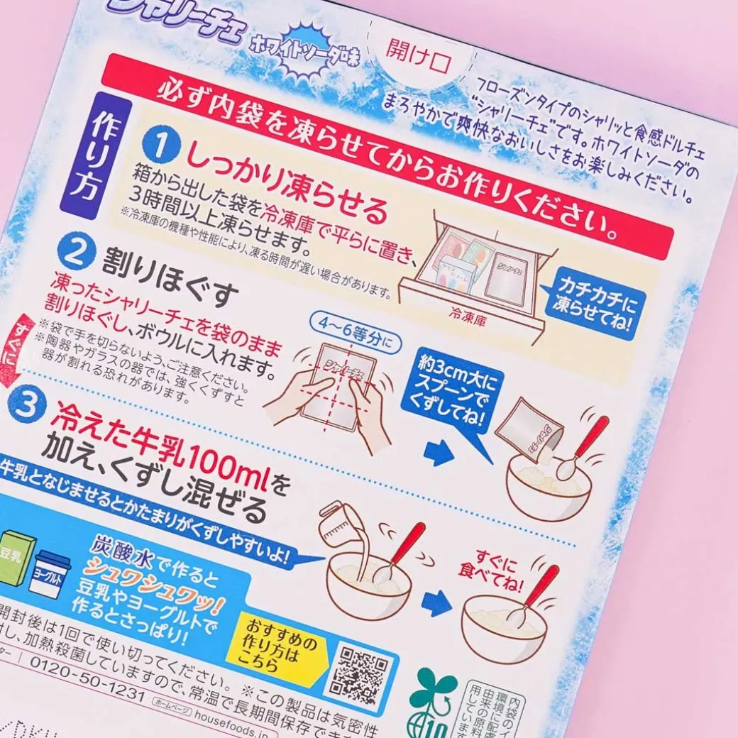 Sharice DIY Ice Cream Kit - White Soda