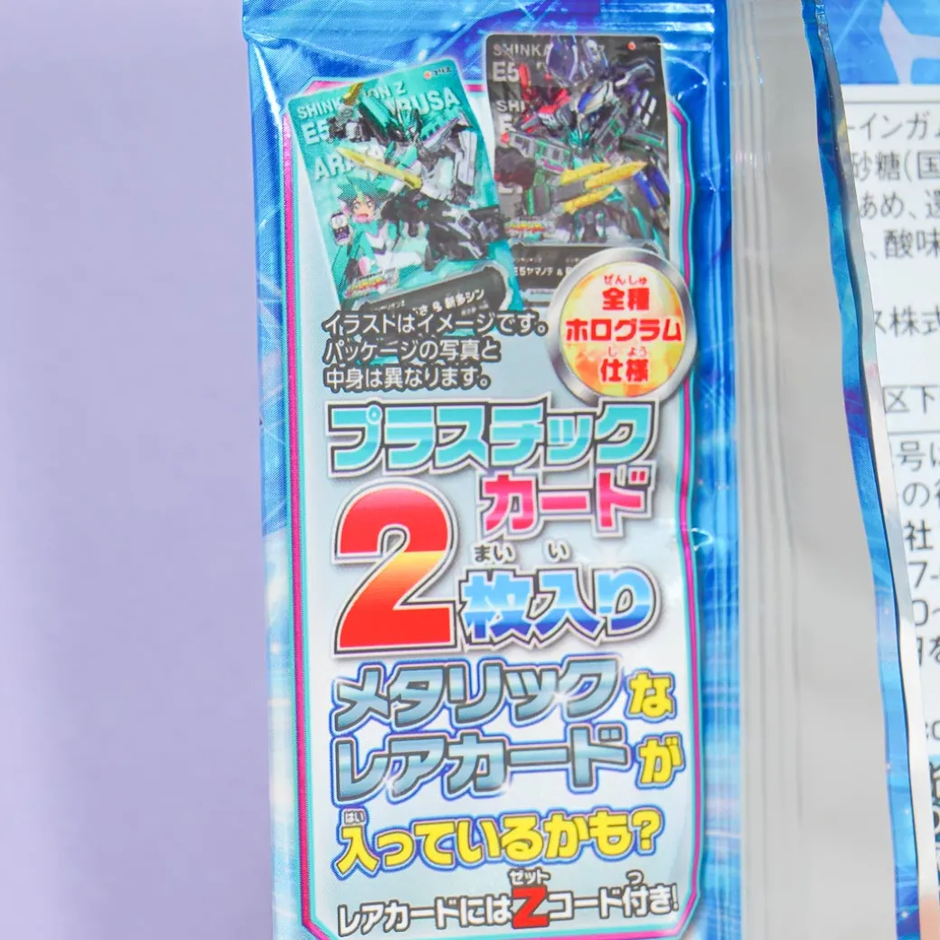 Shinkalion Z Holographic Card & Gum