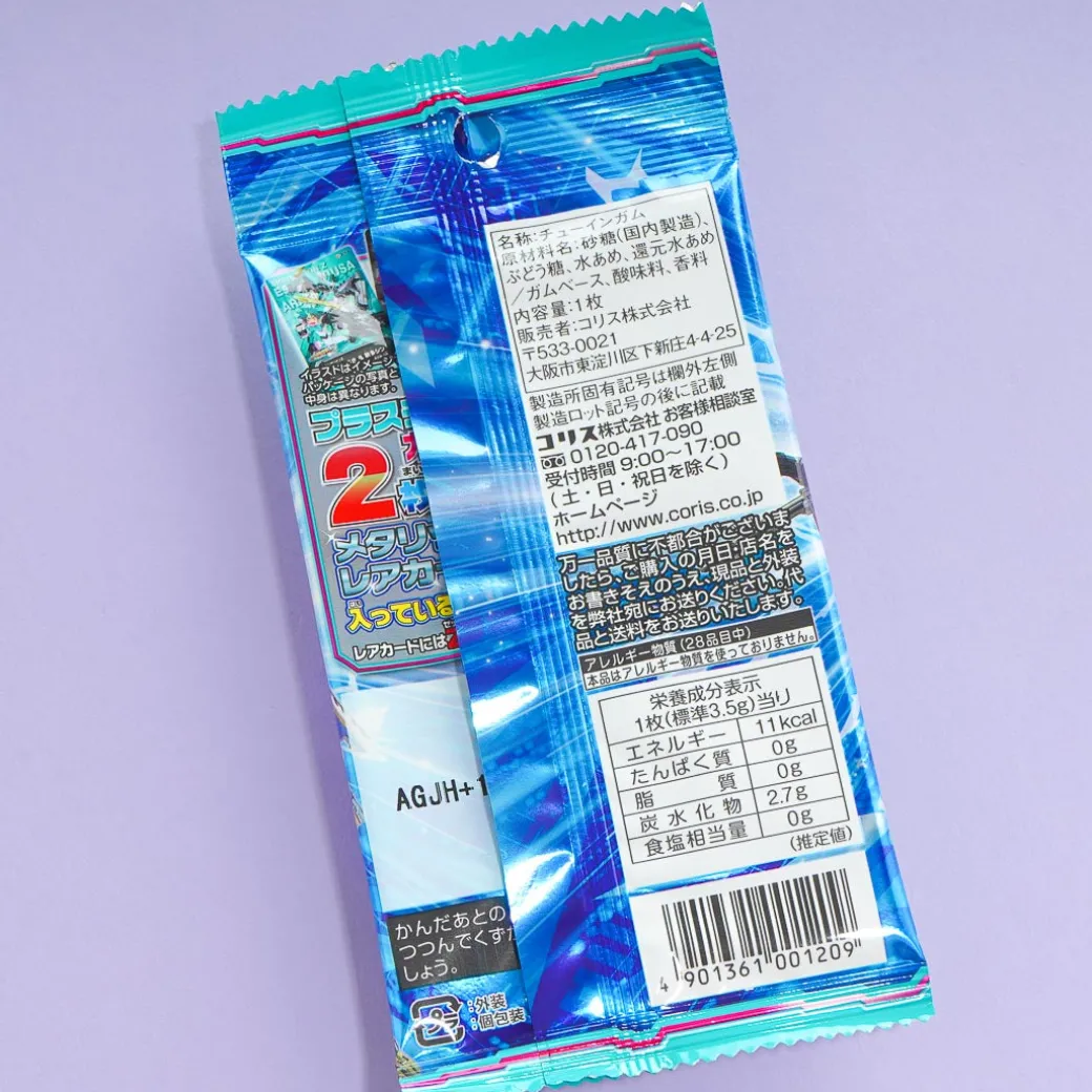 Shinkalion Z Holographic Card & Gum