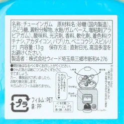 Shinkansen Mini Gumball Machine